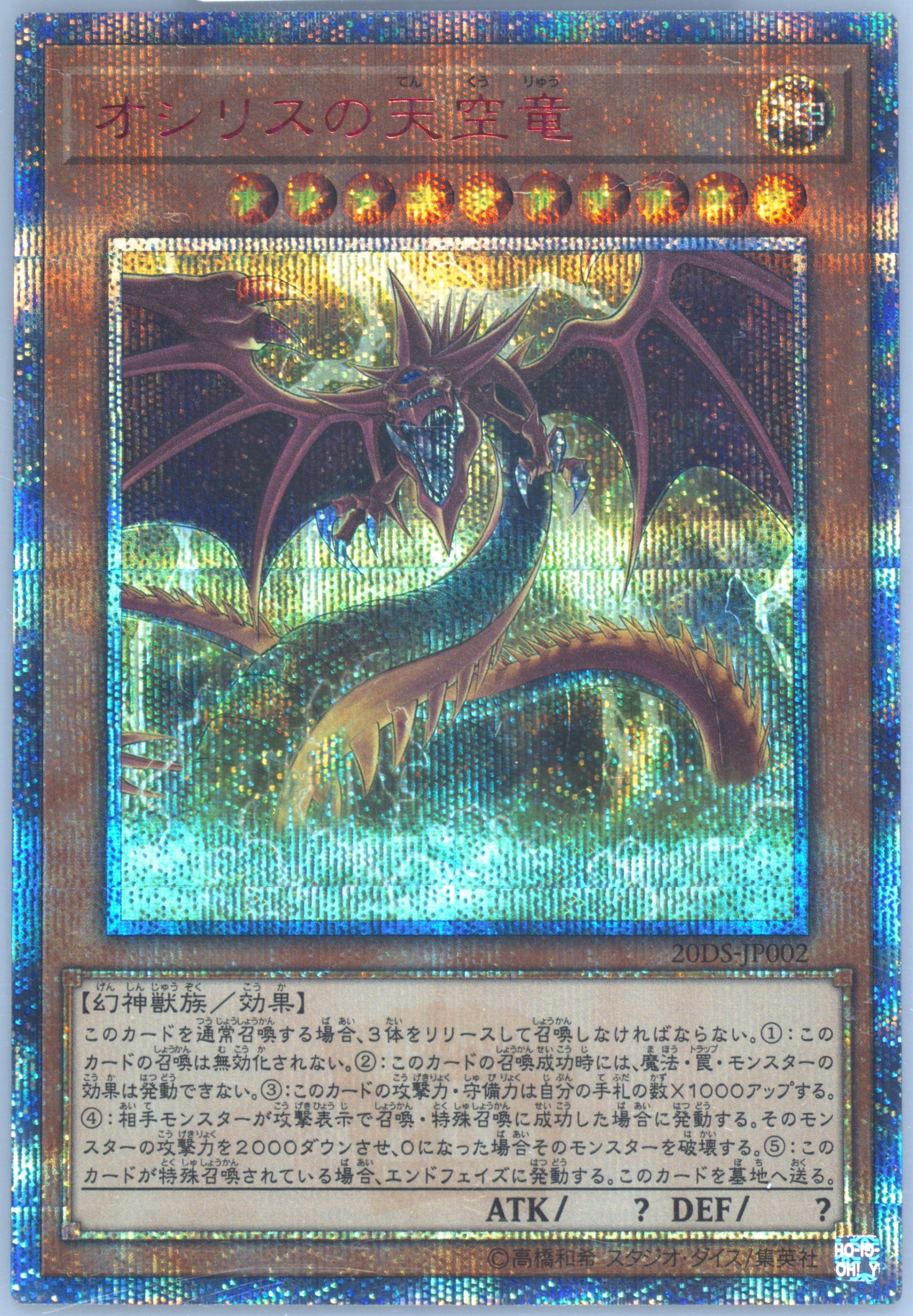 Spec Details