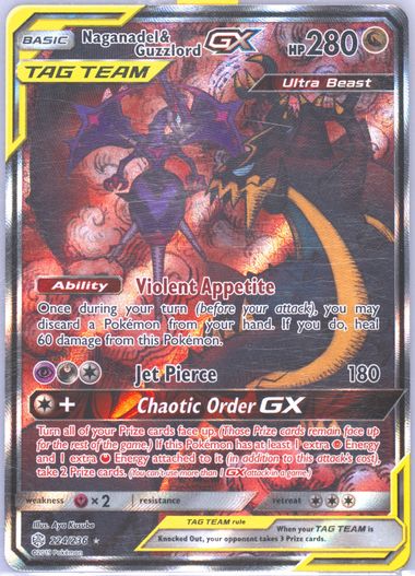 Amazon.co.jp: TCG/S12a 255/172/基本超エネルギー（SR
