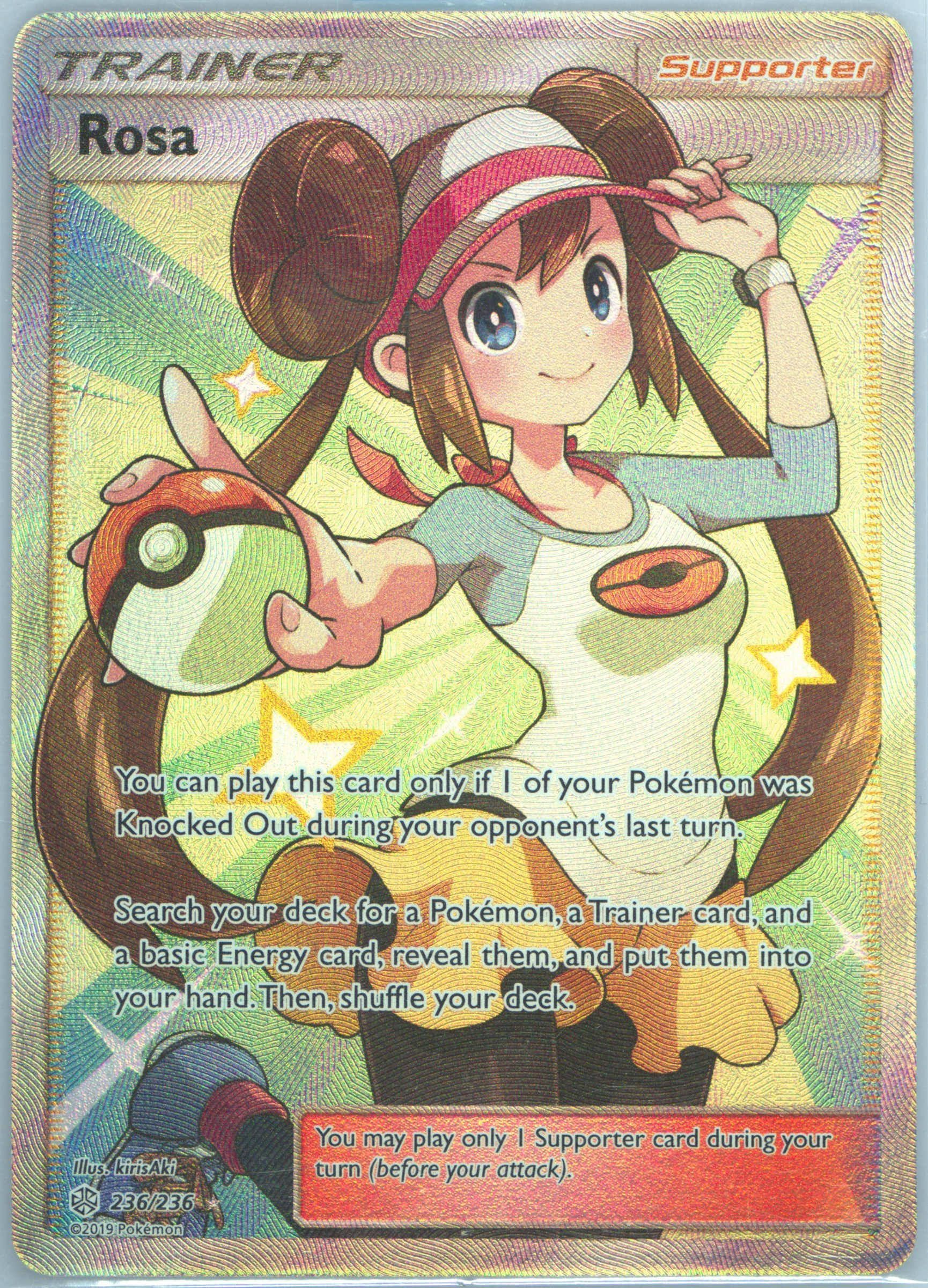 pink trainer pokemon card Nurse Joy Full Art Trainer – withlovebysleepy main image 1