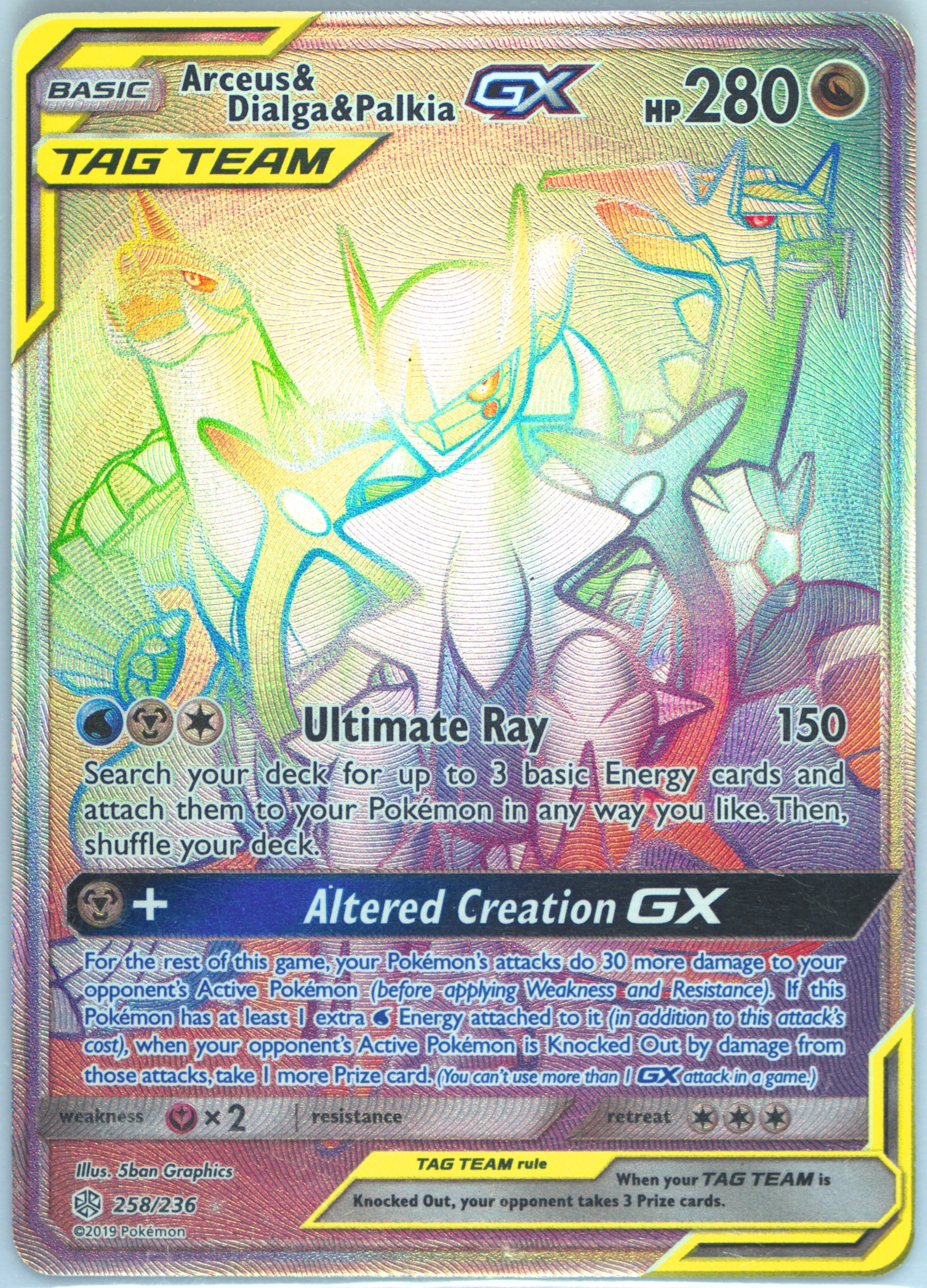 arceus and dialga and palkia gx pokemon card price Best Amazon Spring Sale Pokémon deals 2026: Trading cards at all-time low  prices main image 1