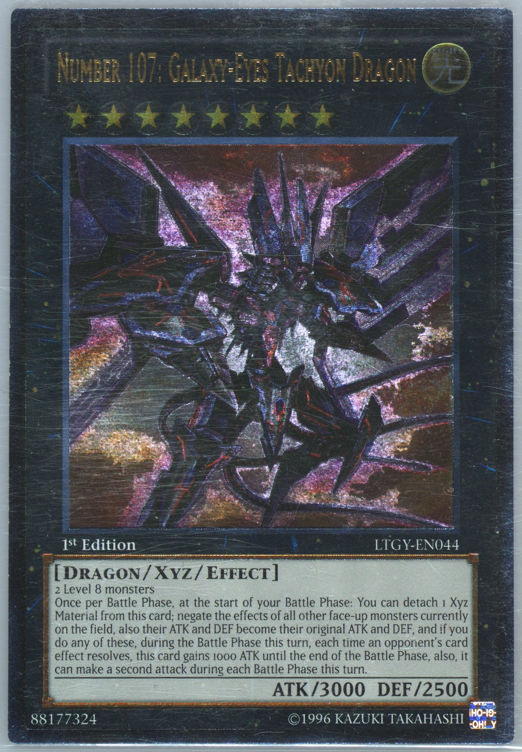 ドラゴン計4点 スペック詳細