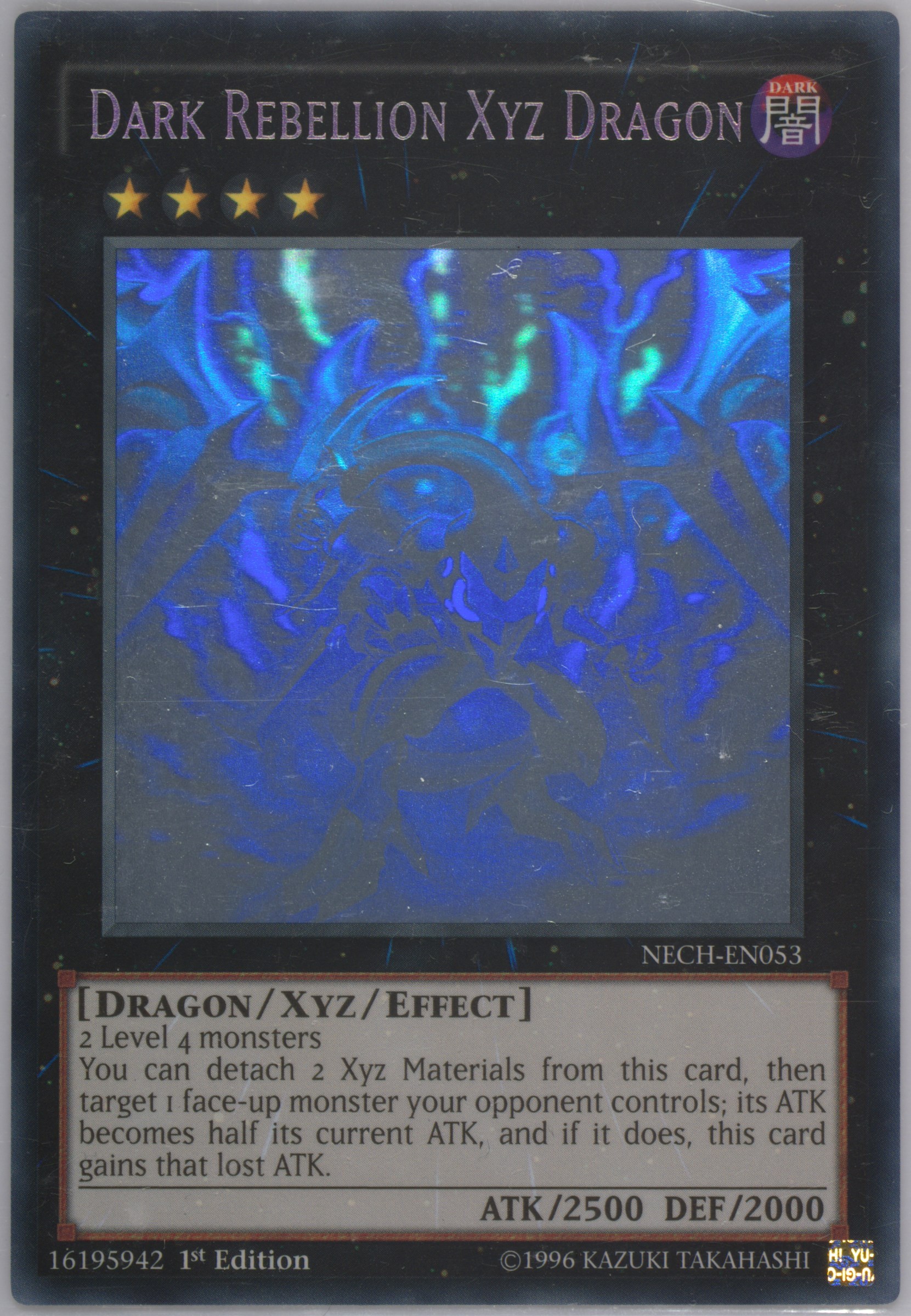 yugioh rebellion card Yu-Gi-Oh Light of Destruction main image 0