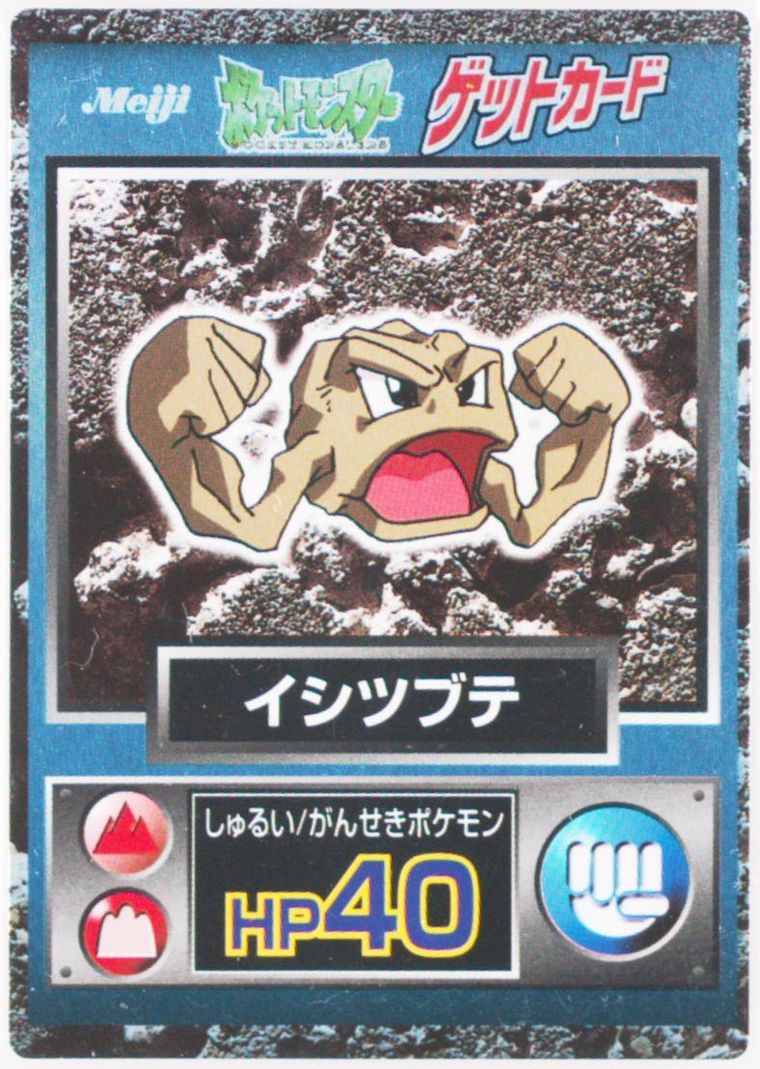 Geodude (Meiji Promo)