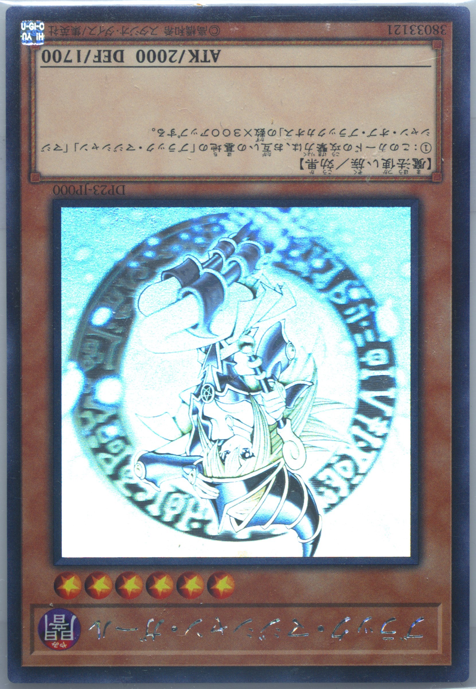 Auction Prices Realized Tcg Cards 2019 Yu-Gi-Oh! Japanese