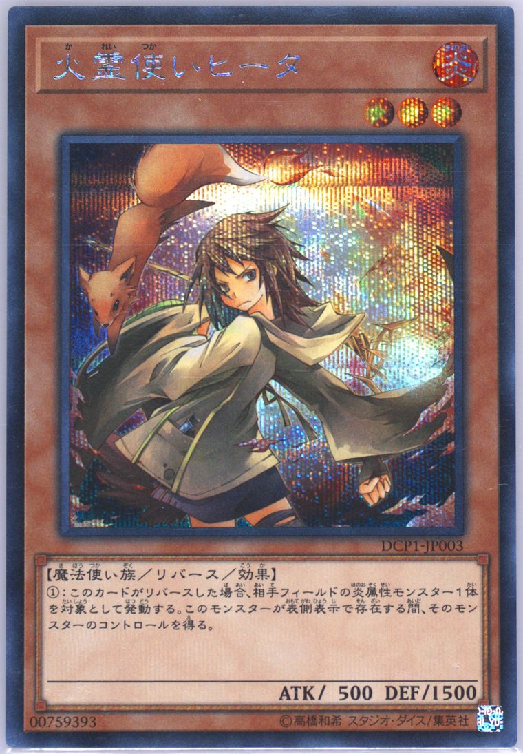 ダブルソード・レッド・ドラゴン　英語版　psa9 psa鑑定 ダブルソード・レッド・ドラゴン 英語版 psa9 psa鑑定