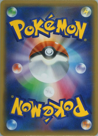 Auction Prices Realized Tcg Cards 2019 Pokemon Japanese