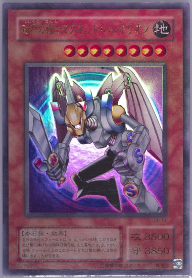 Auction Prices Realized Tcg Cards 2000 Yu-Gi-Oh! Japanese Auction Prices Realized Tcg Cards 2000 Yu-Gi-Oh! Japanese