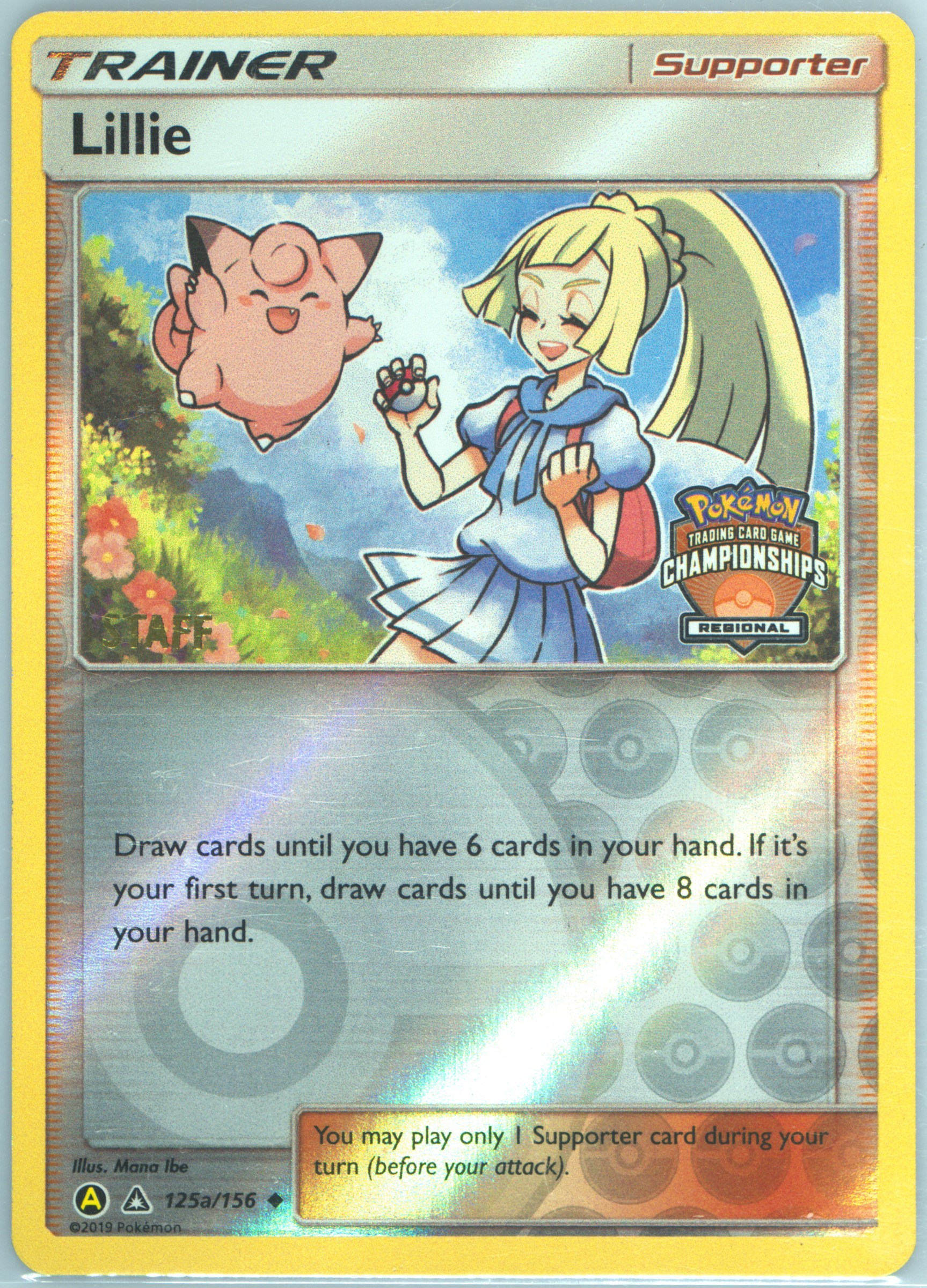 【PSA8】トレヴァ・ザ・リニューアー #280 フォイル Spec Details