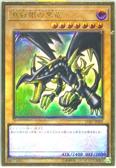 B.dragon Auction Prices Realized Tcg Cards 2019 YU-GI-OH! JAPANESE