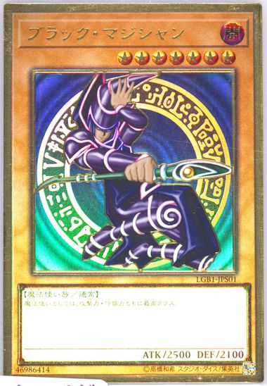 Auction Prices Realized Tcg Cards 2019 YU-GI-OH! JAPANESE