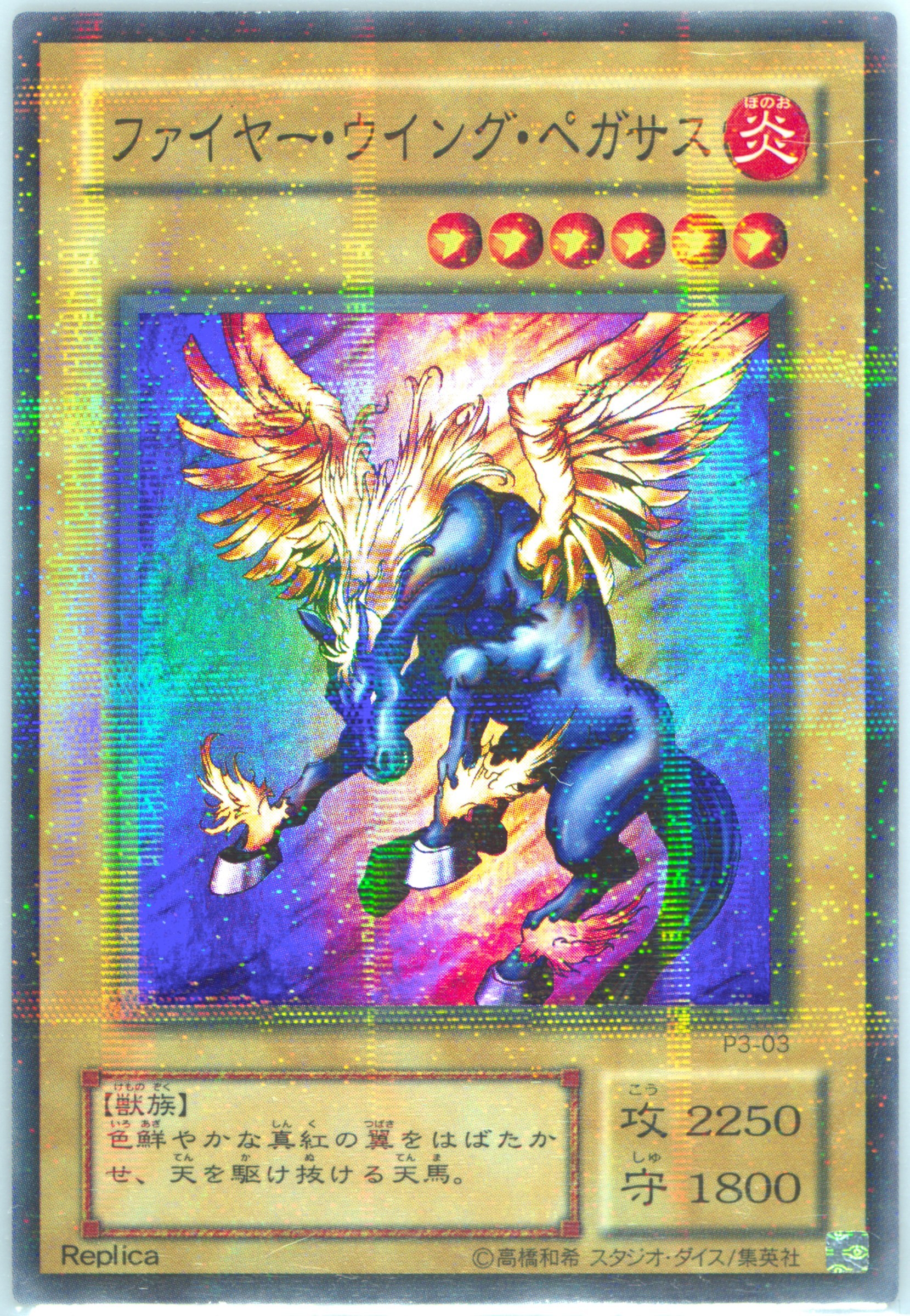 Auction Prices Realized Tcg Cards 2000 Yu-Gi-Oh! Japanese