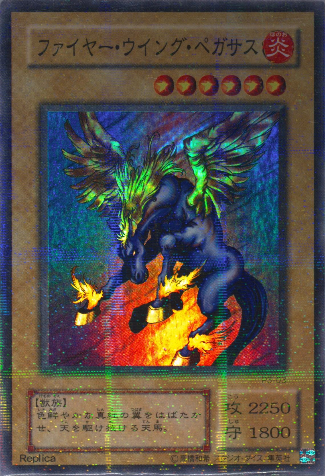 Auction Prices Realized Tcg Cards 2000 Yu-Gi-Oh! Japanese