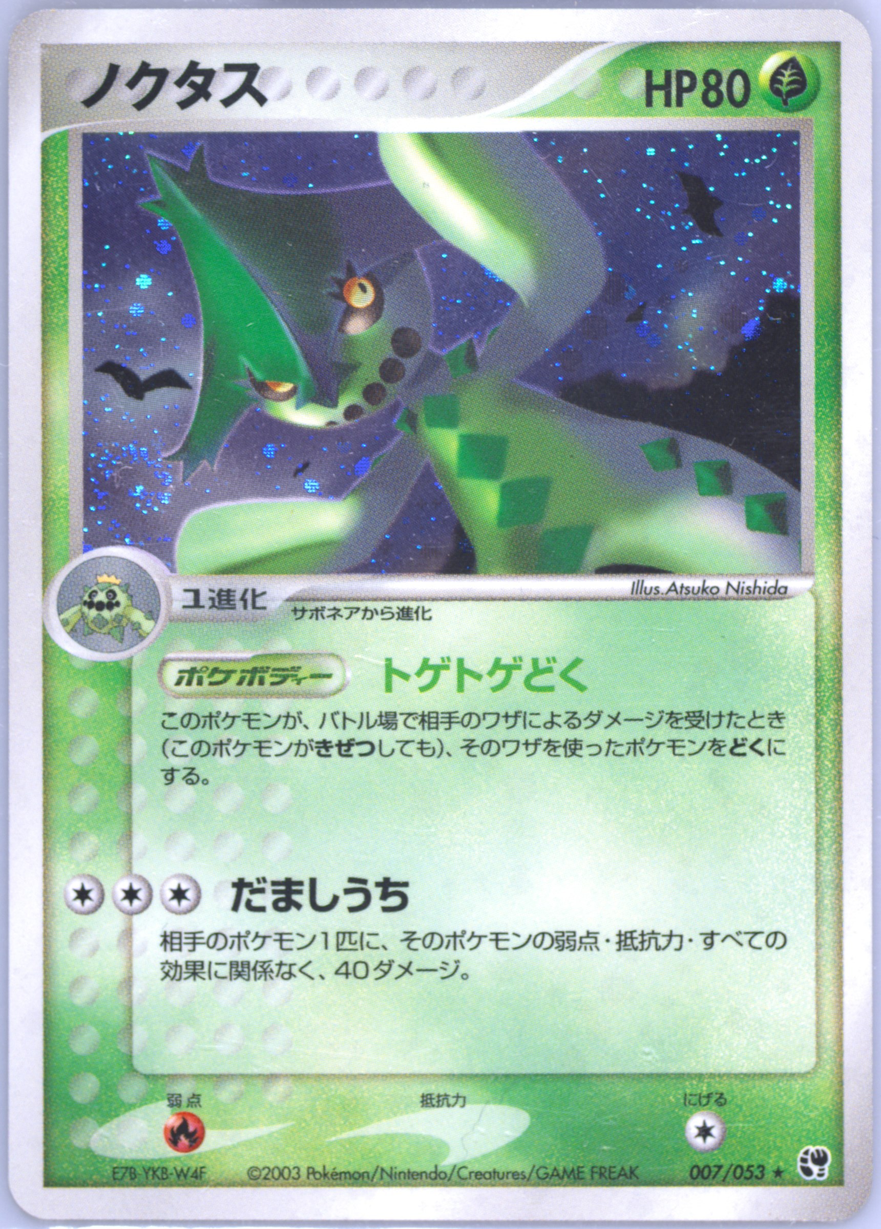 srChoGX9-0iVpp-KzAxdxg.jpg