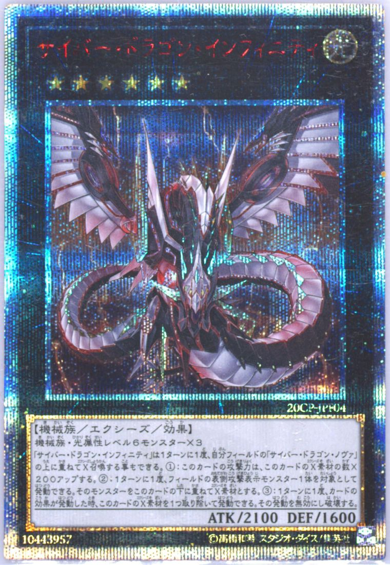 Spec Details
