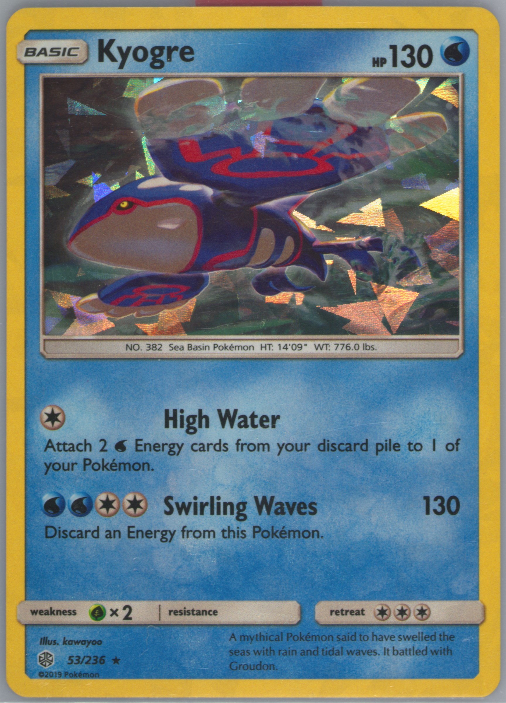 カイオーガ KYOGRE-HOLO 5000枚限定 PSA9 Spec Details