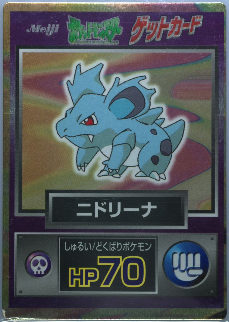 Nidorina (Meiji Promo)