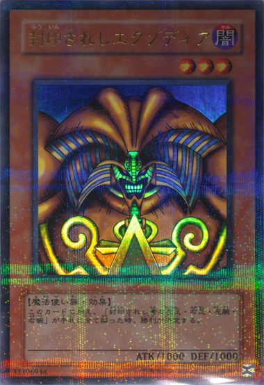 遊戯王 - 遊戯王＊DUELIST LEGACY Volume.2 Duelist Legacy Volume.2 | Yu-Gi-Oh! Wiki | Fandom