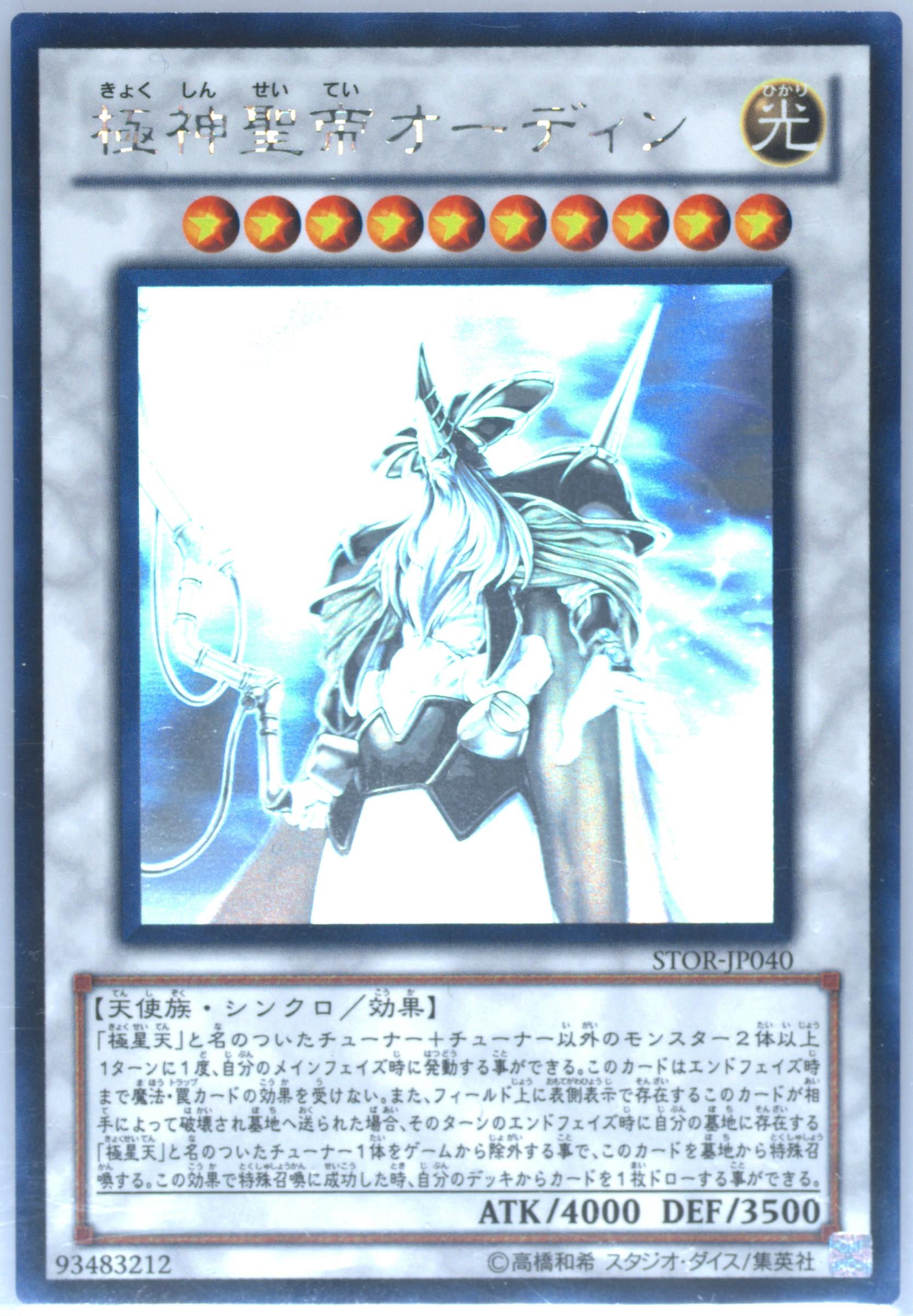 yugioh doll part deck DOLL MONSTER DECK 15
