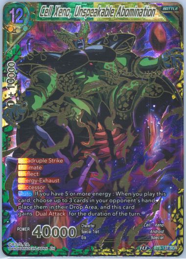 楽天市場】WALD ウォルド 157ジャイアント デリバリーバスケット