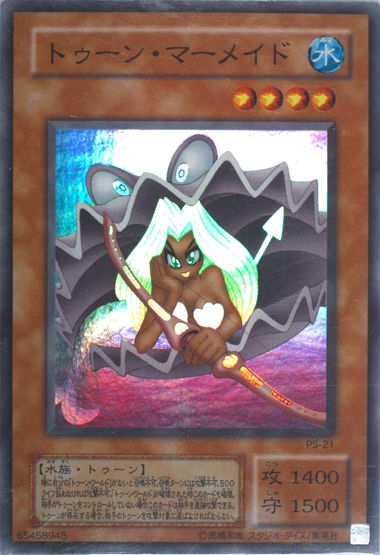 【ギフト】 Auction Prices Realized Tcg Cards 2000 Yu-Gi-Oh! Japanese 遊戯王OCG デュエルモンスターズ