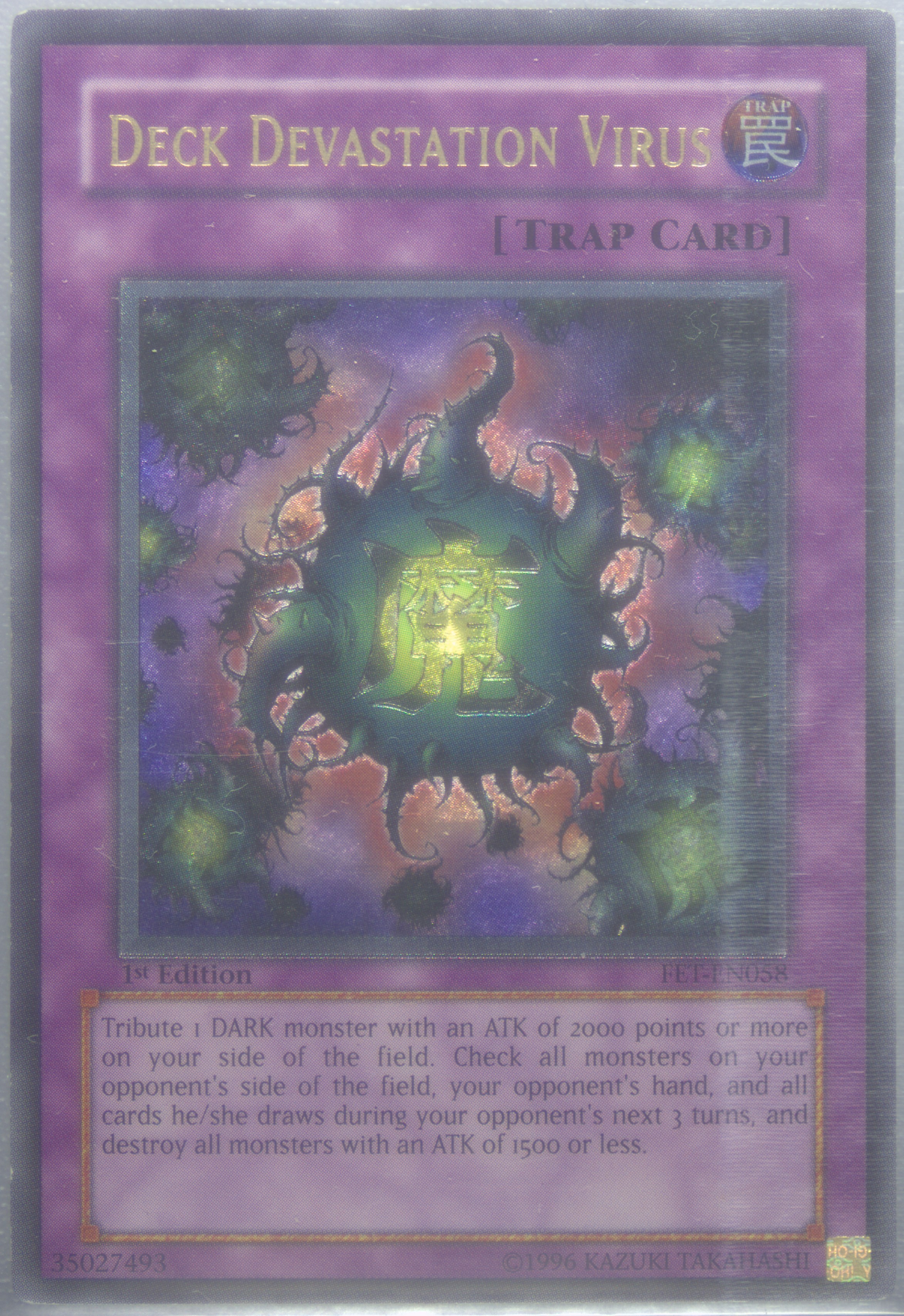 deck destruction virus yugioh Amazon.com: Yusei Deck main image 0