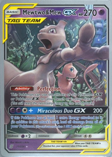 【PSA10】ニンフィアGX championship series2019 PSA10】ニンフィアGX championship series2019 PSA10