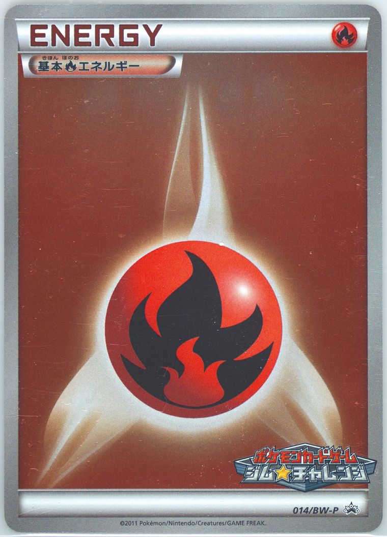 Fire Energy (Black White Promo)