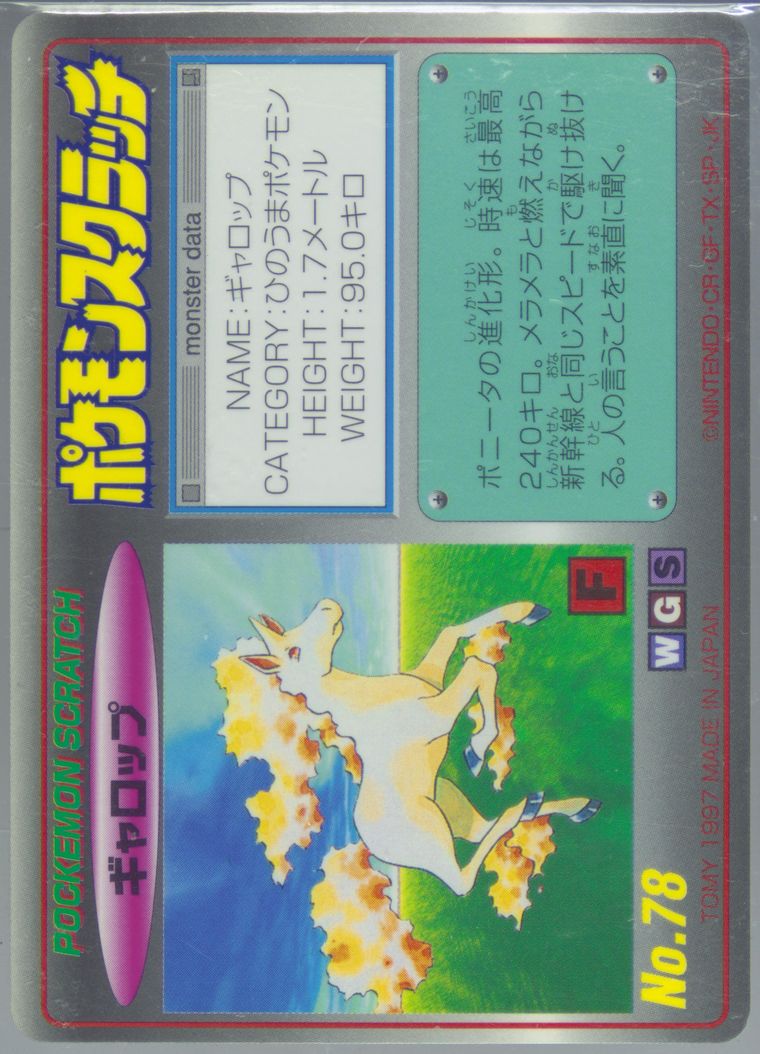 Rapidash (Tomy Pokemon Scratch Cards)