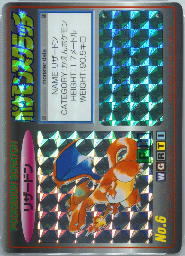 Charizard (Tomy Pokemon Scratch Cards)
