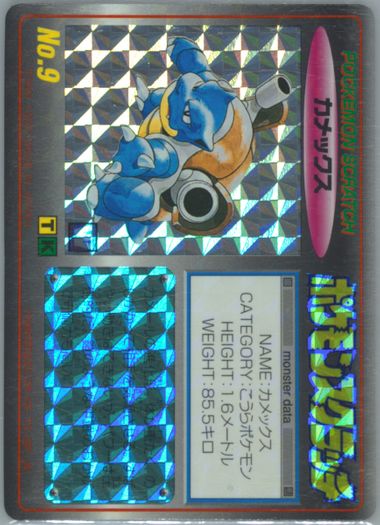 Auction Prices Realized Tcg Cards 1997 Tomy Pokemon Scratch