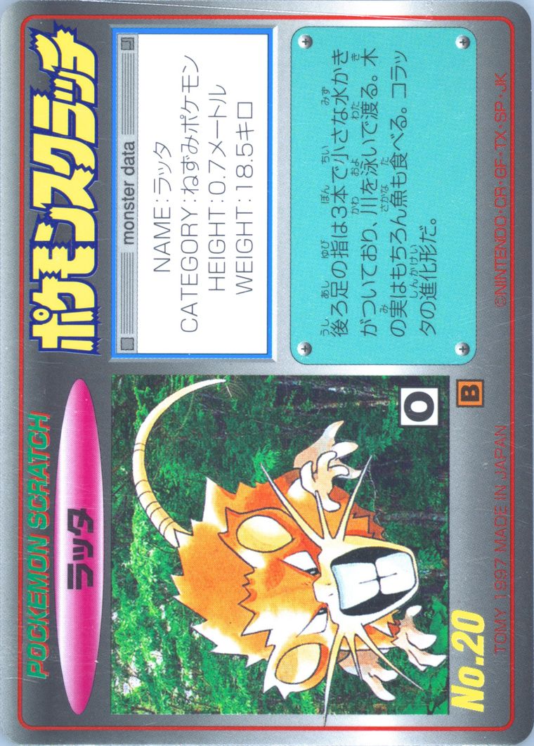 Raticate (Tomy Pokemon Scratch Cards)