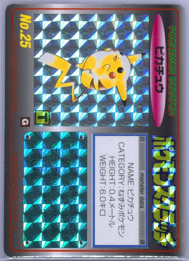 ピカチュウ スパーク 1997 psa9 Auction Prices Realized Tcg Cards 1997 TOMY POKEMON SCRATCH
