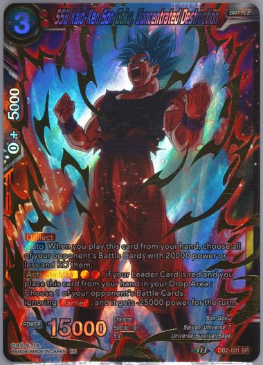 ドラゴンボールカード ken Auction Prices Realized Tcg Cards 2020 DRAGON BALL SUPER