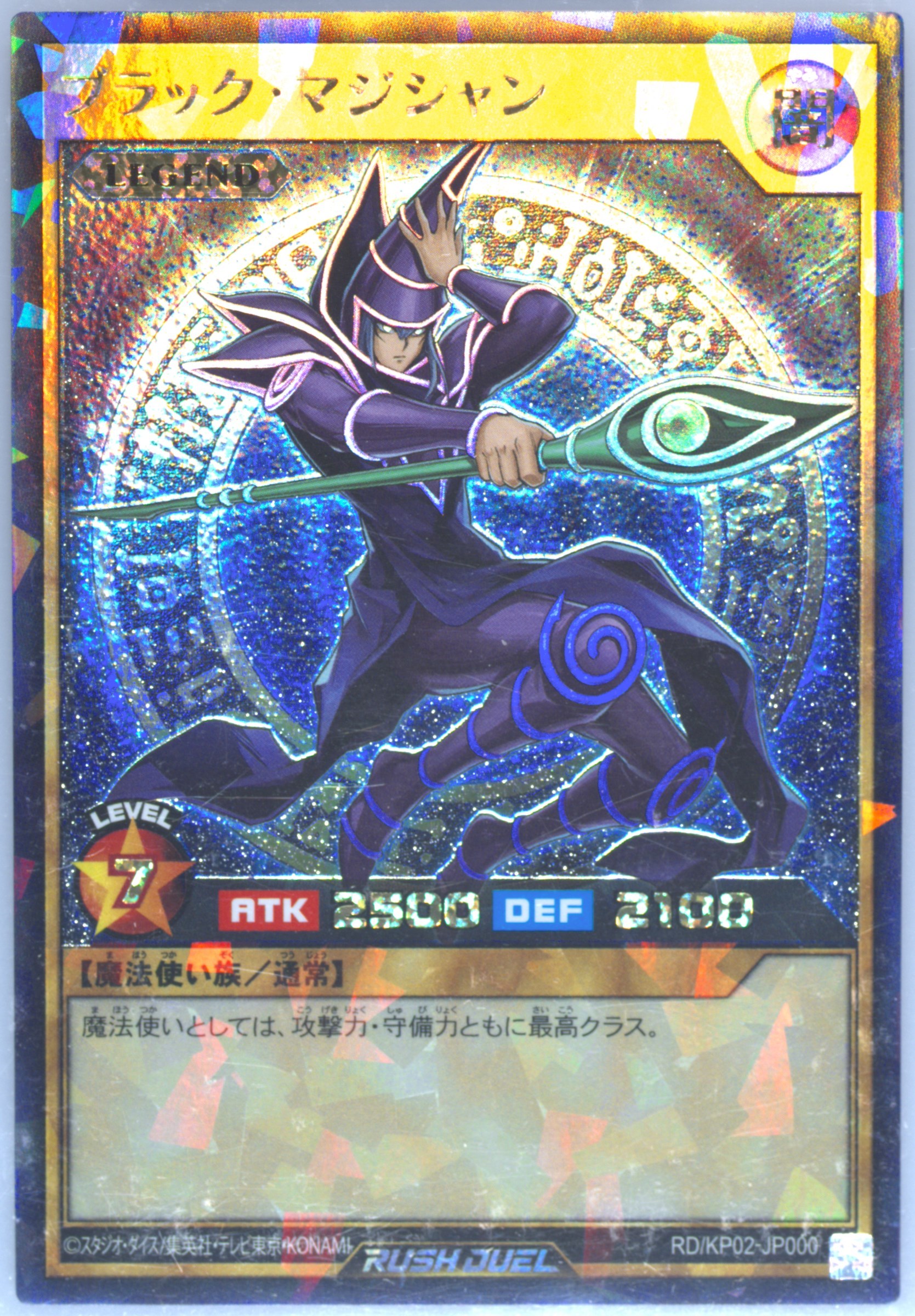 リプティングシャドウ Spec Details