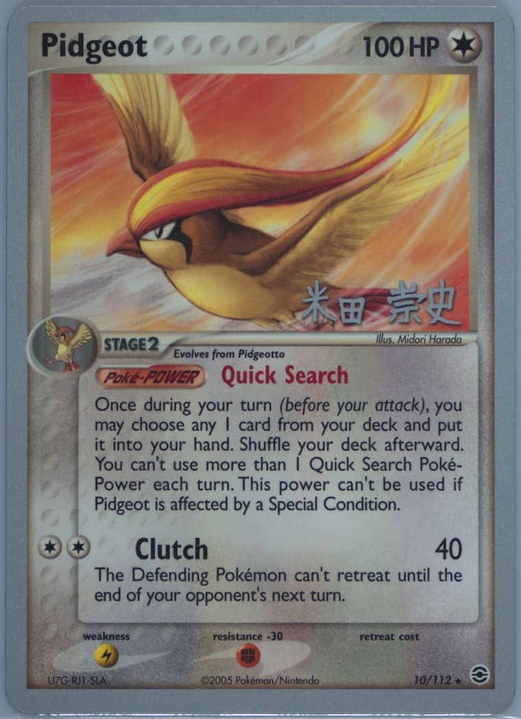 Pidgeot (World Championship Decks)