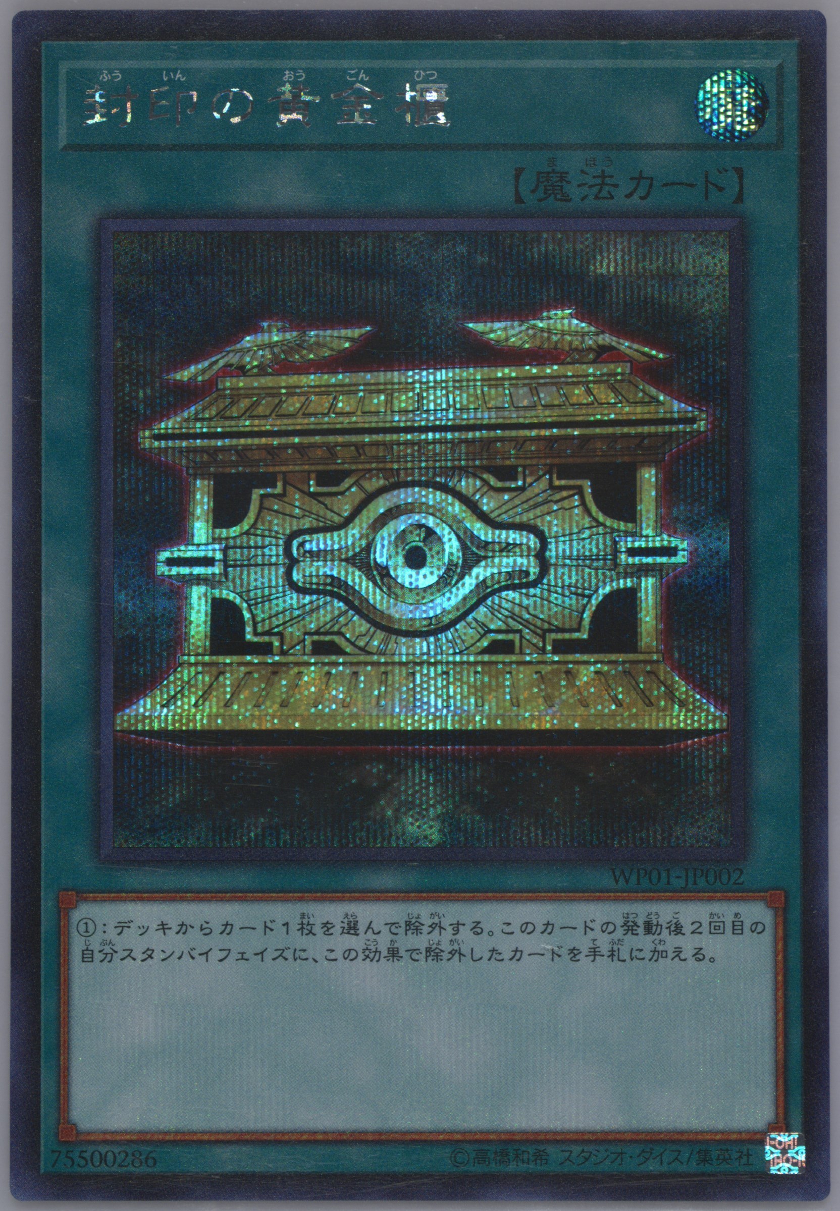 yugioh card gold square Yu-Gi-Oh! Cards: Maximum Gold Box, Multicolor (083717851066) :  Amazon.co.uk: Toys & Games