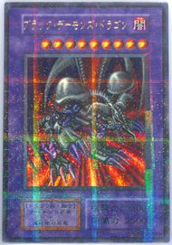 Auction Prices Realized Tcg Cards 1999 Yu-Gi-Oh! Japanese