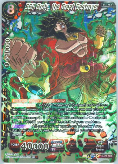 dragon ball super super hero card game [BOX] Super Dragon Ball Heroes Extra Booster Pack 4 main image 0
