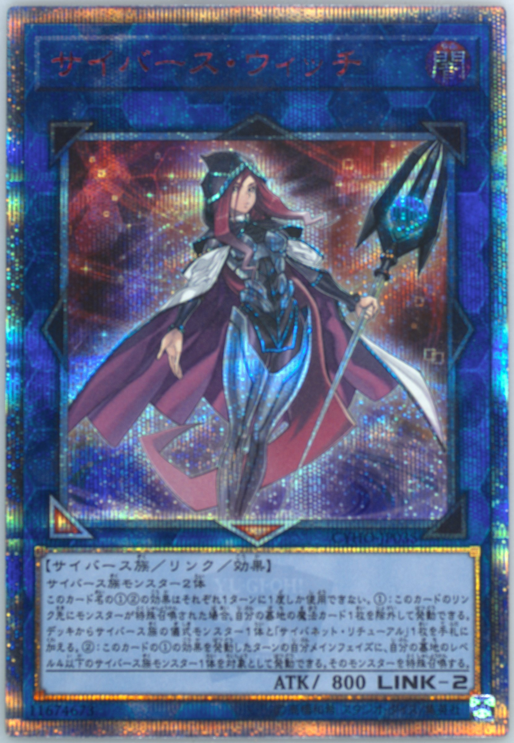 Auction Prices Realized Tcg Cards 2018 Yu-Gi-Oh! Japanese