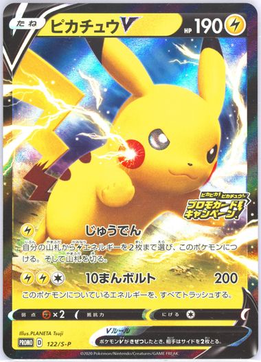 Auction Prices Realized Tcg Cards 2020 Pokemon Japanese S Auction Prices Realized Tcg Cards 2020 Pokemon Japanese S