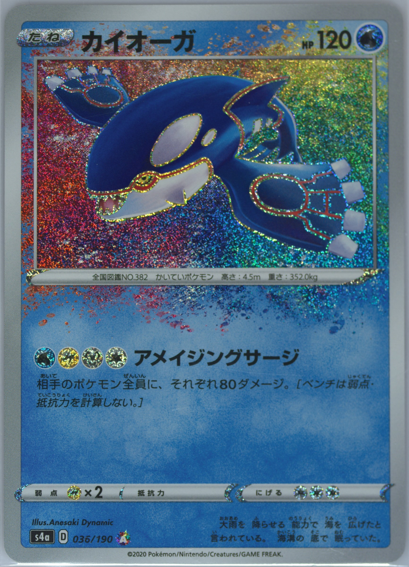letter of encouragement pokemon card Amazon.com: Letter of Encouragement 189/197 - Obsidian Flames - x4 Pokemon  Trainer Card Playset