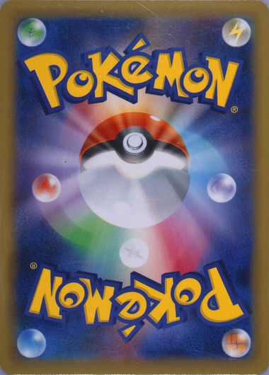 Auction Prices Realized Tcg Cards 2020 Pokemon Japanese