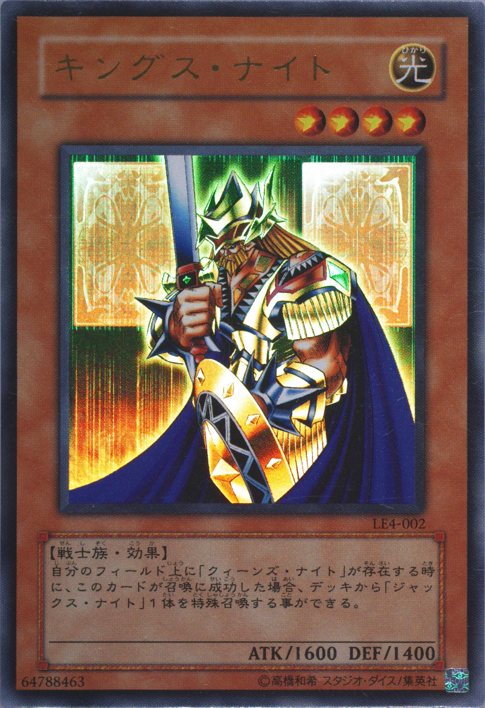 Auction Prices Realized Tcg Cards 2002 Yu-Gi-Oh! Japanese