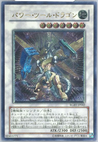 格安SALEスタート！ Realized Prices Auction Tcg Japanese Yu-Gi-Oh! 2009 Cards 【削除予定】その他
