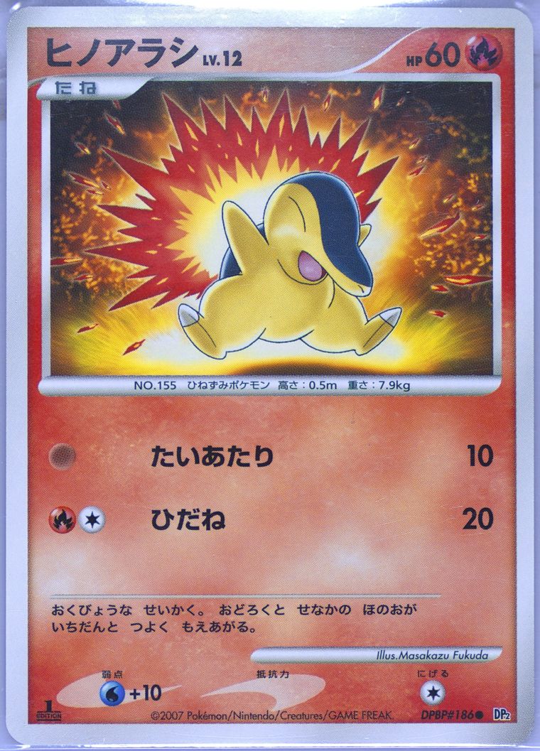 Cyndaquil (DP2: Secret of the Lakes)
