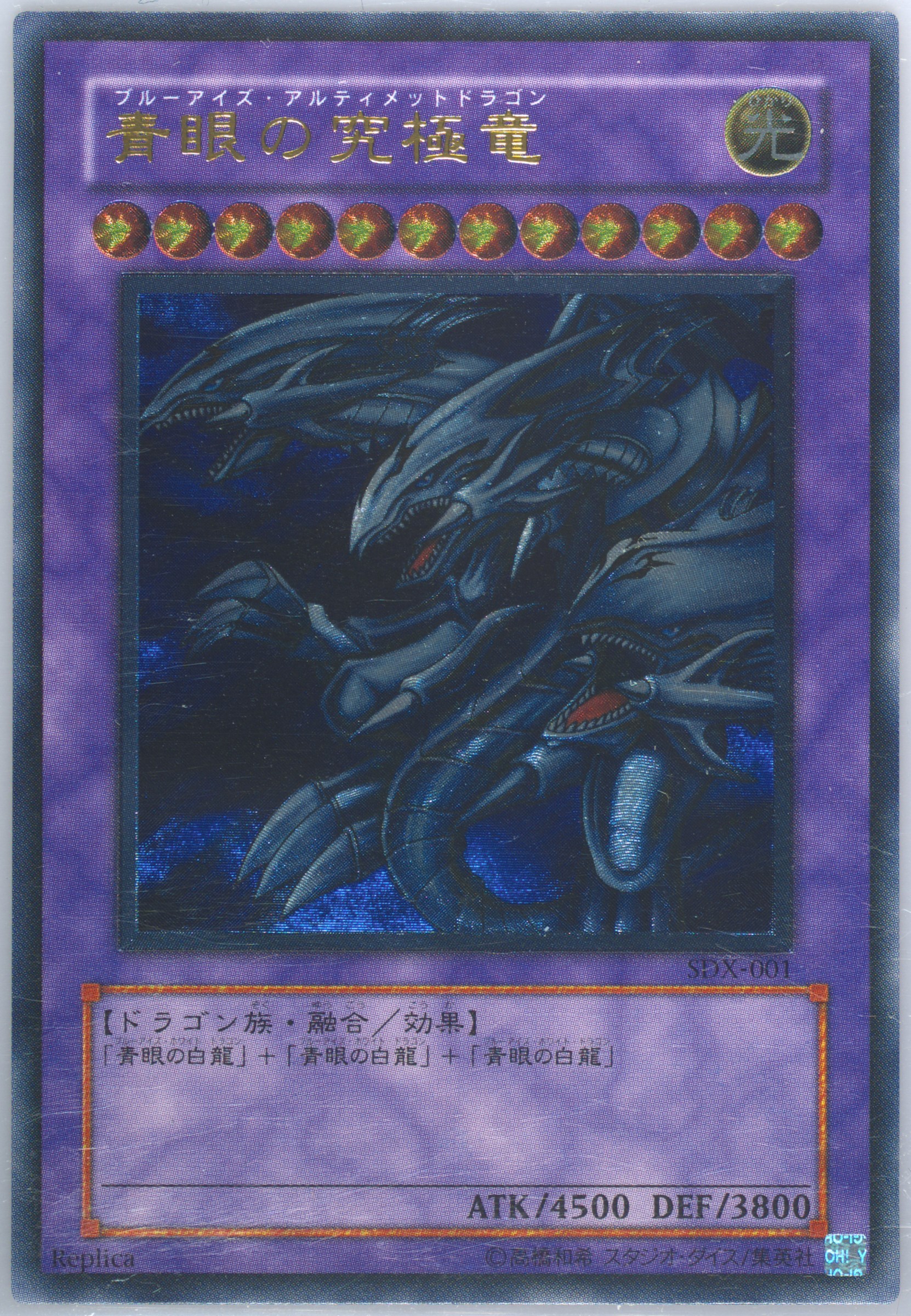完成度の高い　リミテッドエディション2003　 1/10 Spec Details