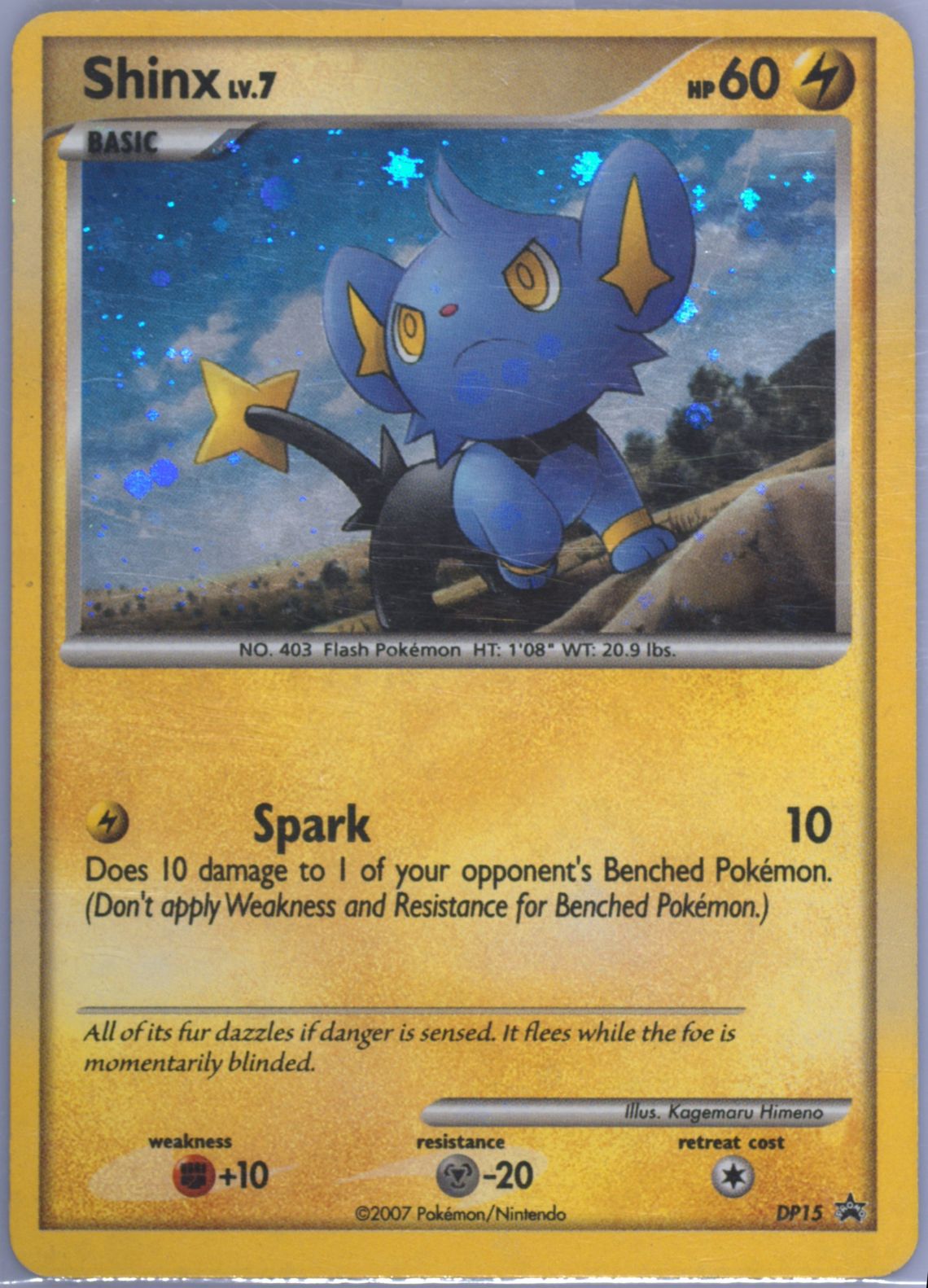 Auction Prices Realized Tcg Cards 2007 Pokemon Diamond
