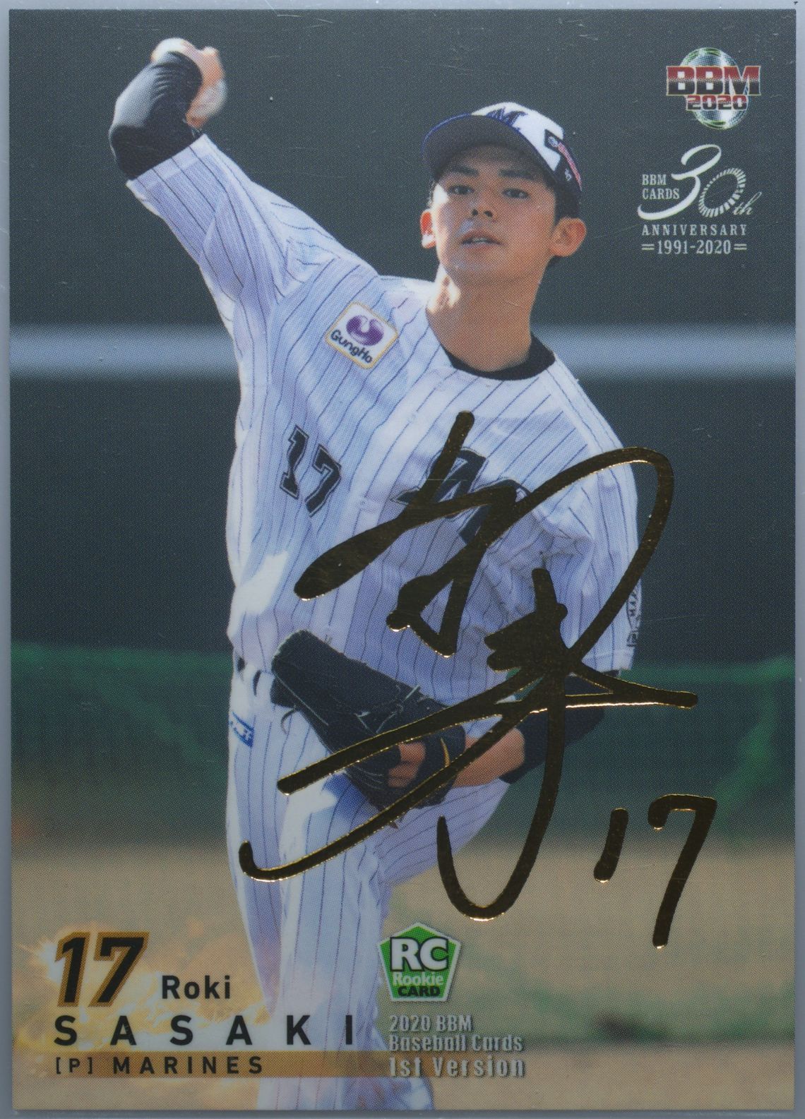 Auction Prices Realized Baseball Cards 2020 Bbm 1st Version