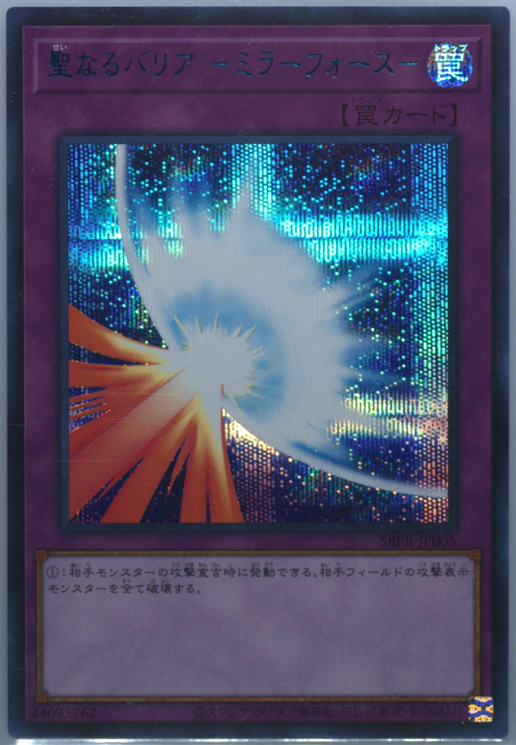 Auction Prices Realized Tcg Cards 2019 Yu-Gi-Oh! Japanese