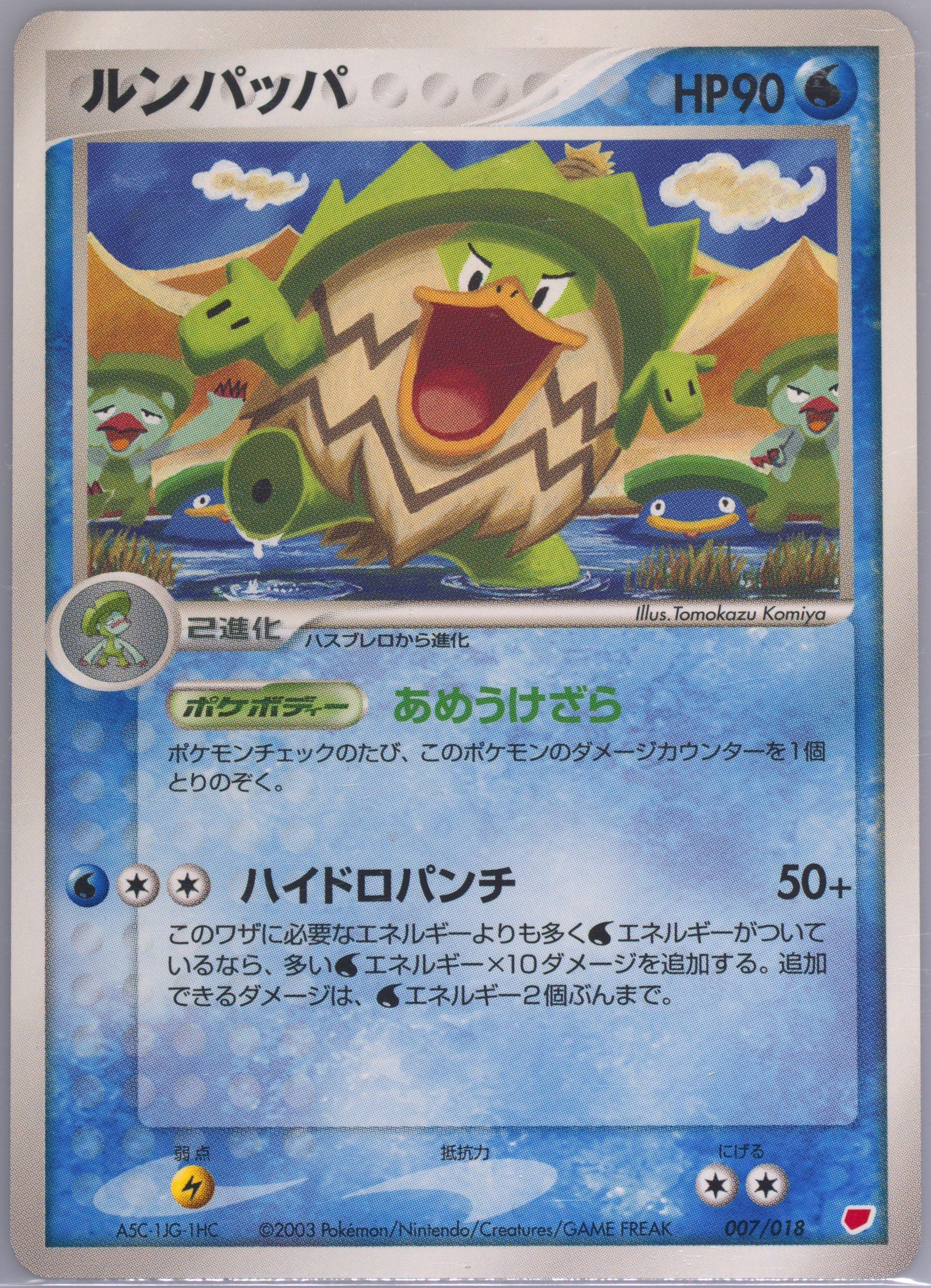 Auction Prices Realized Tcg Cards 2003 Pokemon Japanese Gift